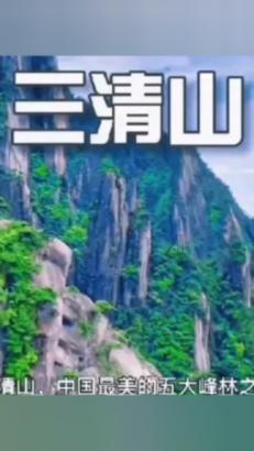 政协第九届黔西南州委员会第三次会议隆重开幕