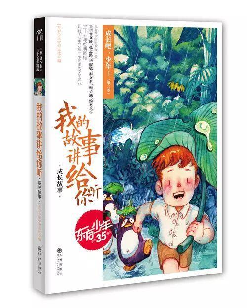 奥特曼足球大冒险