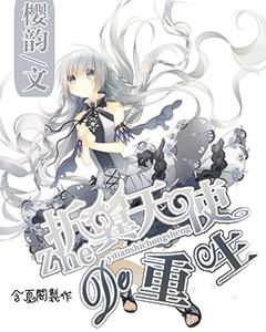 信用卡逾期两年多了，银行会起诉吗？游戏画面