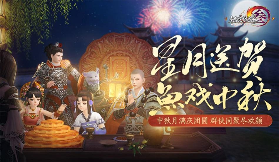 渣渣辉传奇