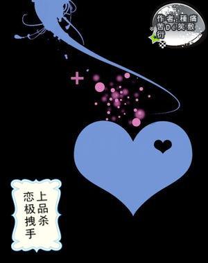 救援年轻女子