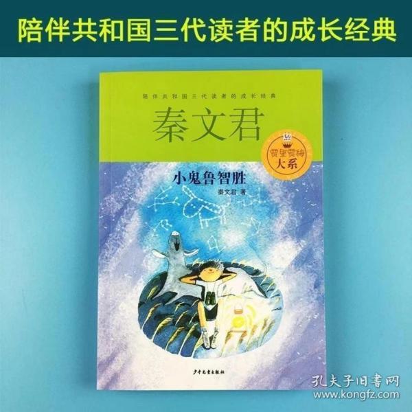 钢圈过线
