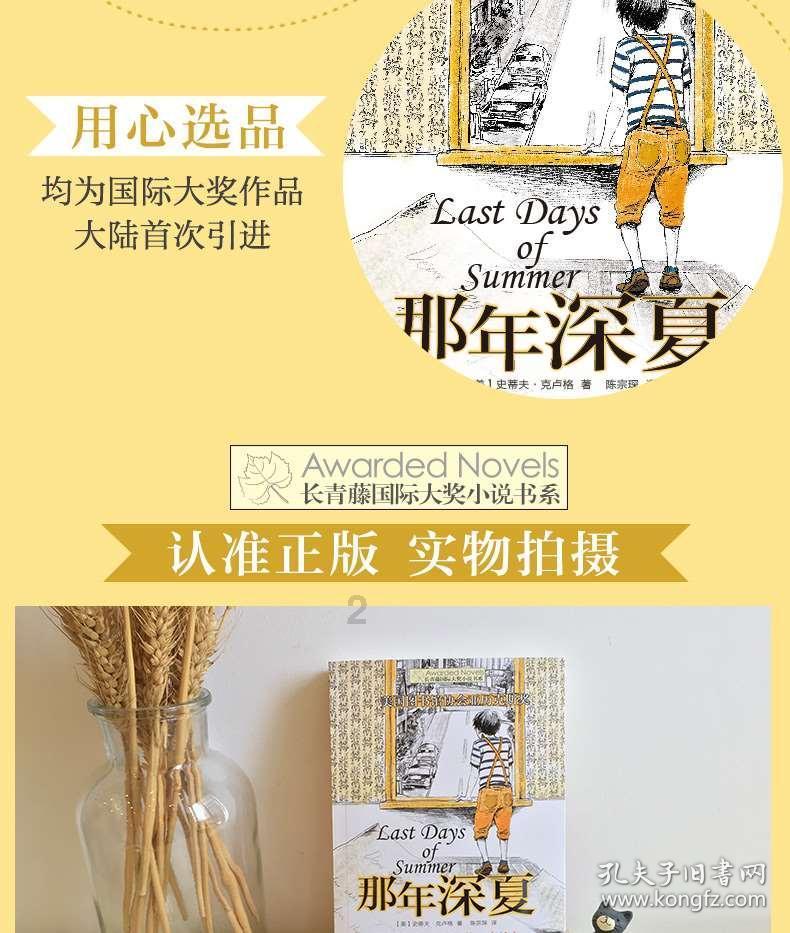 万词王
