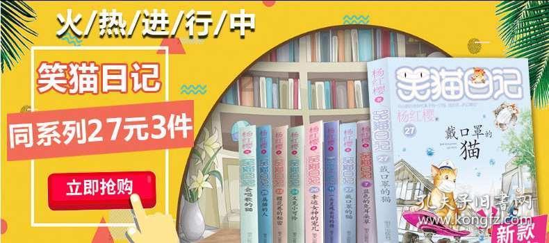 拯救巧虎2