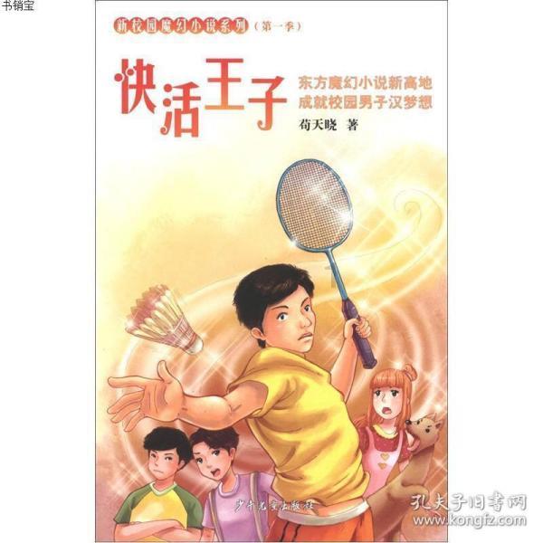 男性是否享有生育权？妻子擅自中止妊娠，到底构不构成对丈夫生育权的侵害？游戏画面