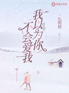 拯救红松鼠