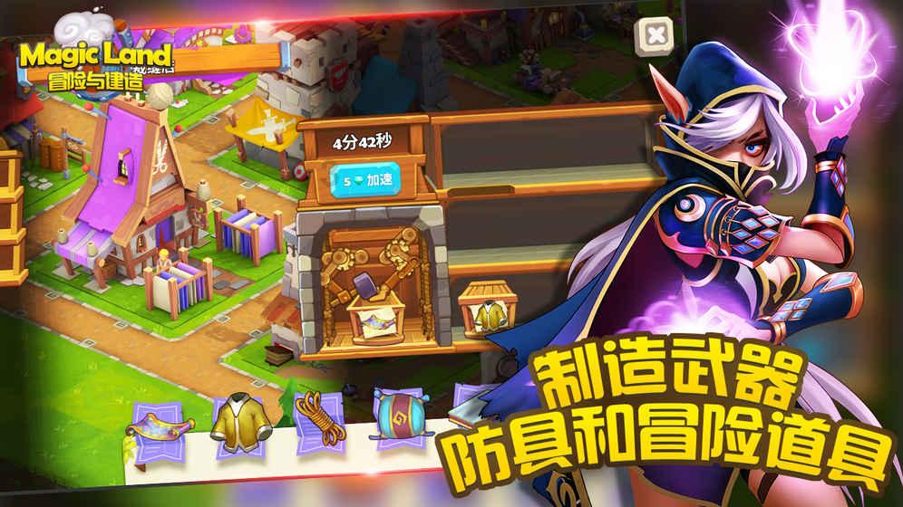 喜羊羊兄妹雪球大战3