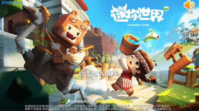 拯救精灵的土地5