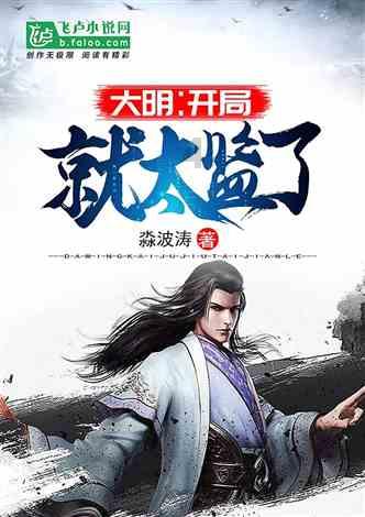 万词王