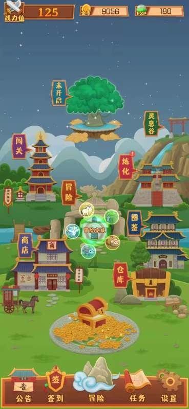 专家引领明方向 乘势而上开新篇