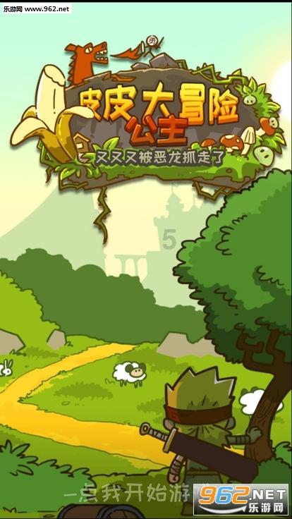 男性是否享有生育权？妻子擅自中止妊娠，到底构不构成对丈夫生育权的侵害？游戏画面