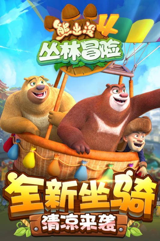 标致汽车找钥匙