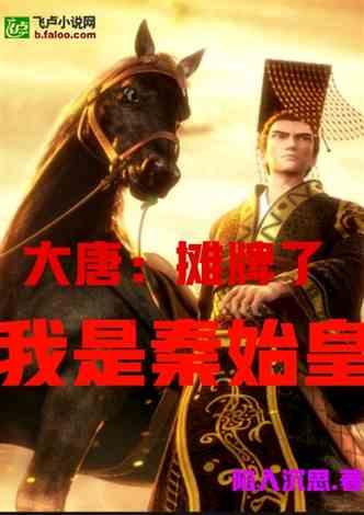 窃贼盗窃汽车内物品,行窃得手后点燃茅台向同伴炫耀