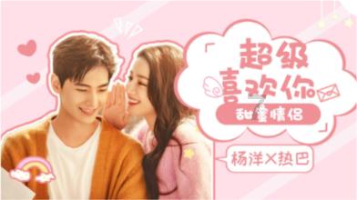 乱斗西游2