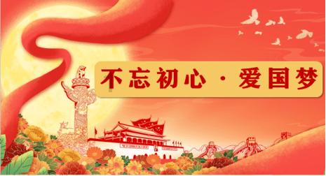宋韵瓯风,激活强城脉动