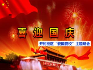 我前妻的孩子和我们夫妻俩一起住的话，孩子的事我们夫妻俩一起商量可以吗？游戏画面