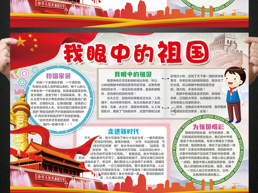 中国·哈尔滨第四届大众冰盘挑战赛开赛 国内外60支队伍参赛