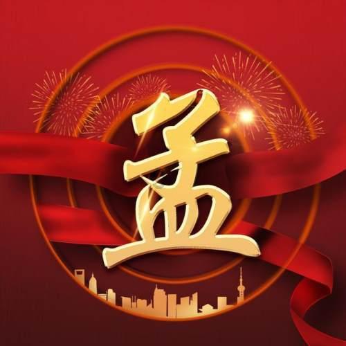 双球转动