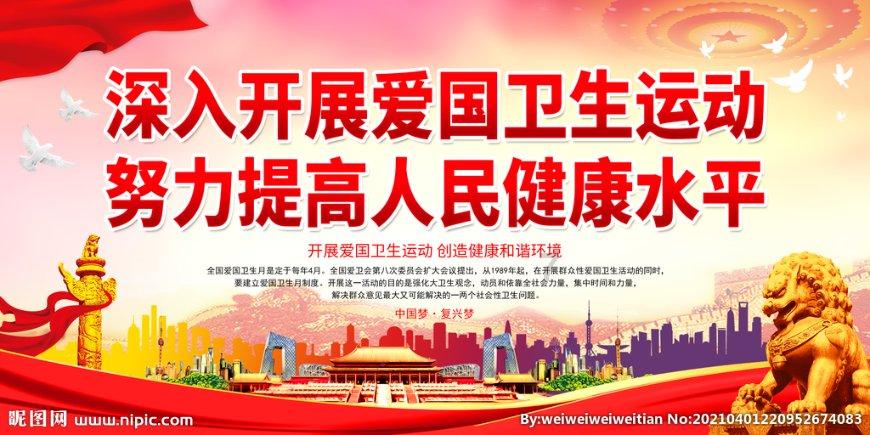 石家庄市栗胜路小学举办榜样教室交流培训会