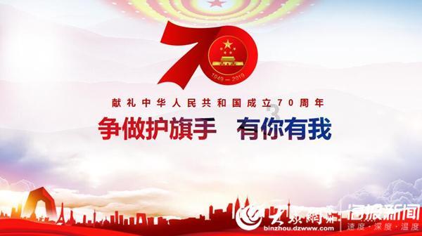 洛克王国