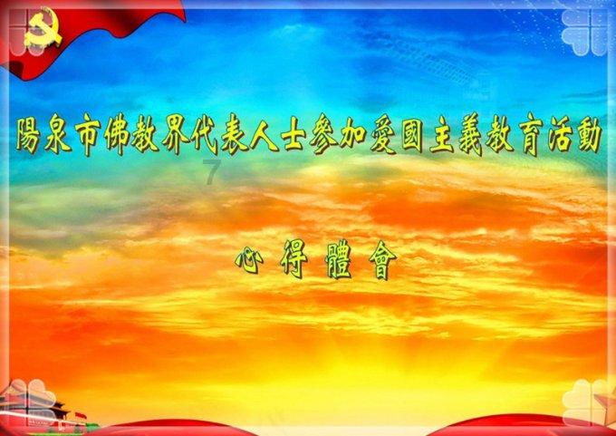 热血物语地下世界