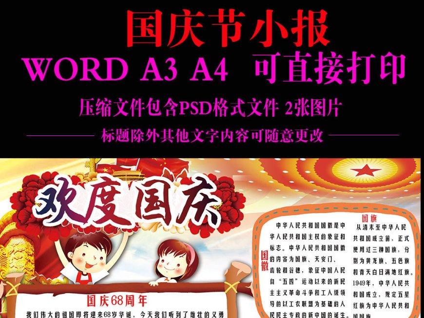 逗小猴开心系列178