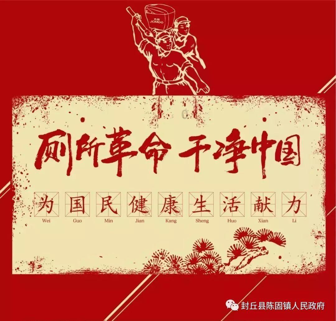 救援快乐的兔子