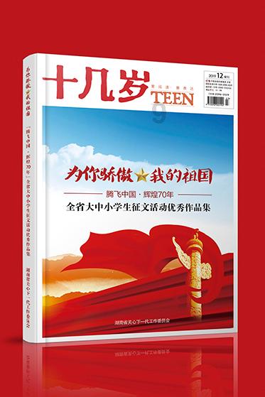 正经的刀削面猪肉臊子配方及做法谁知道？？游戏画面