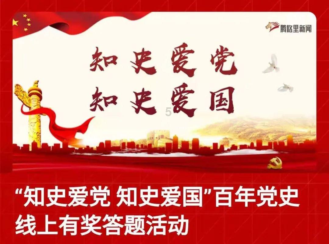 牢记殷殷嘱托 锚定转型目标 奋力谱写中国式现代化建设的山西篇章