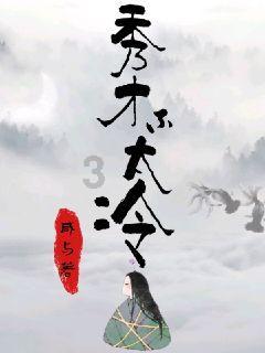 新年首现!“超低温”带来奇景!明天一早冰冻继续,回暖要到这一天