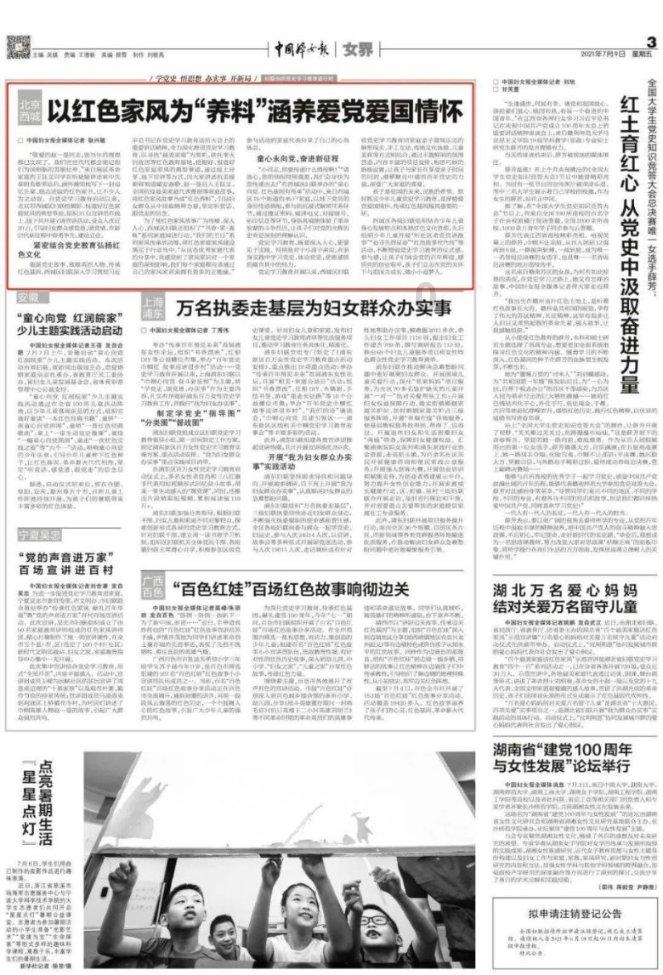 “帝国之璧”霍去病:擅长奇袭突进,却天妒英才,24岁将星陨落