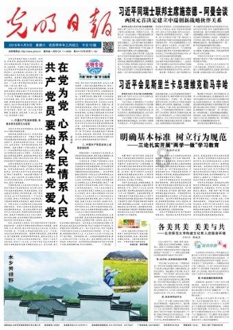 古董鉴定在九梦仙域：探寻庆余年的神秘宝藏