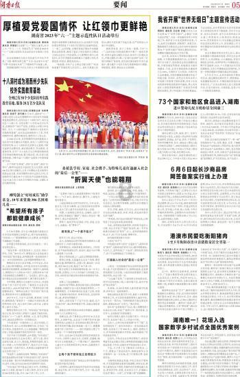 欣旺达(300207.SZ):控股股东、实控人提议回购3亿元-5亿元公司股份