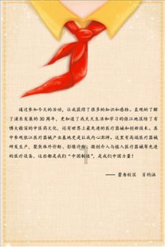 可爱猴子装扮
