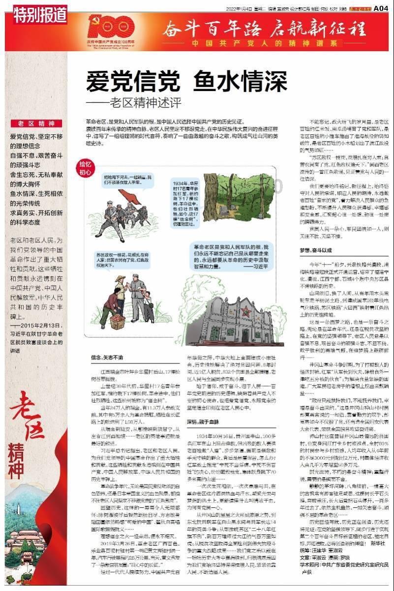 异形星球塔防