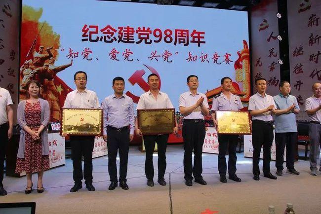 救援度假的法官