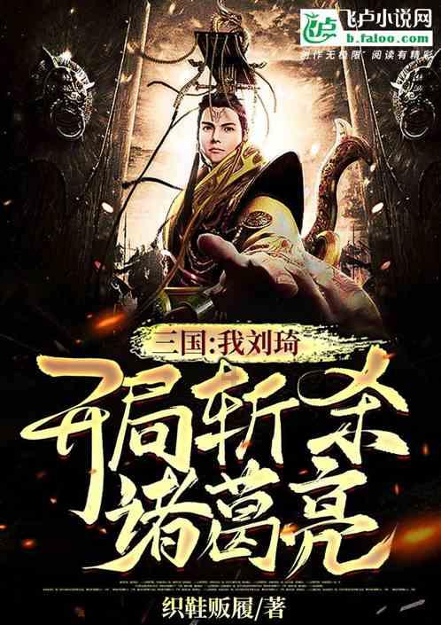 帝国：全面战争