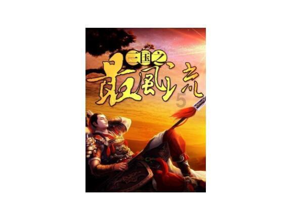 殖民地医学的印度化