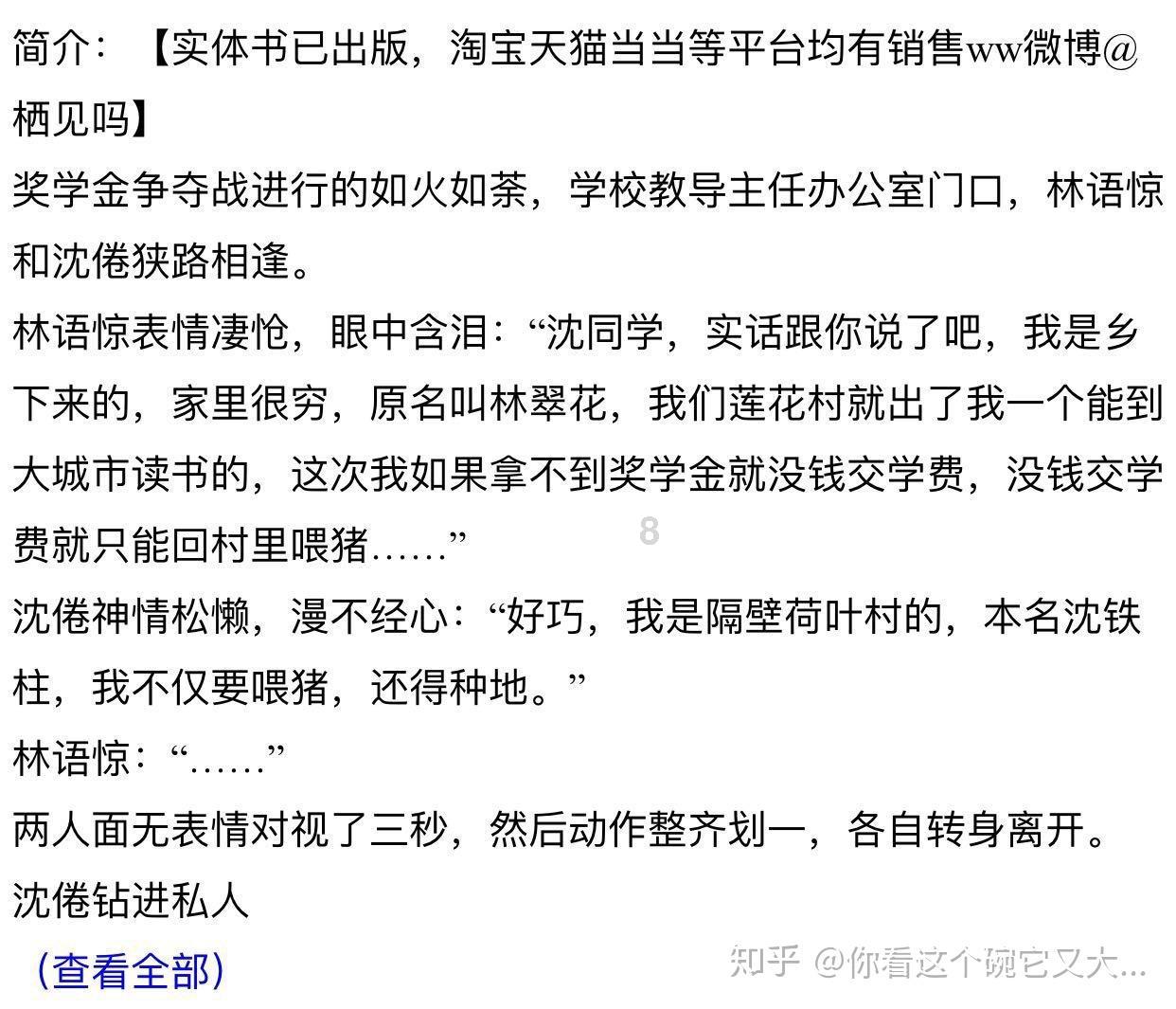 绥阳:乡村振兴路先行 公路通达民心顺