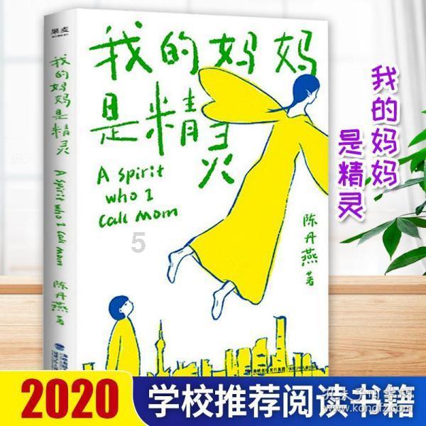 卡哇伊拳击手