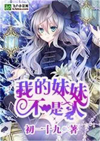 逗小猴开心系列204