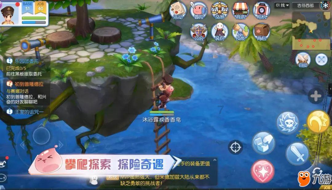 动词游戏