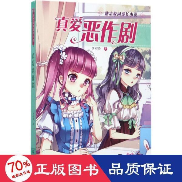 拯救落难小鸟